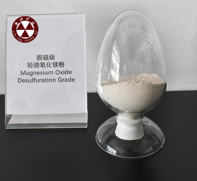 大连氧化镁